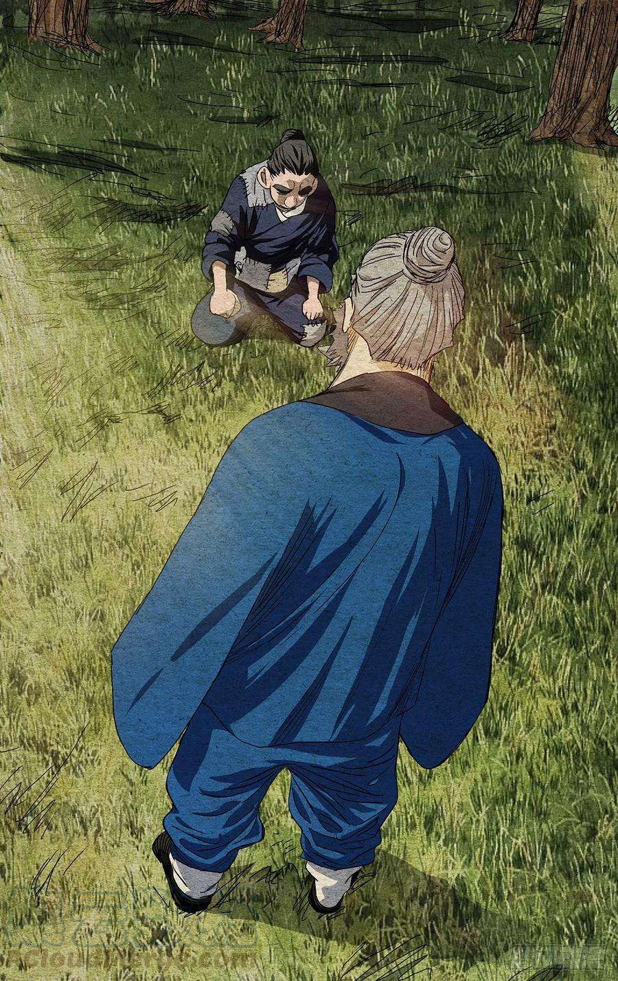 一人之下524 欺师