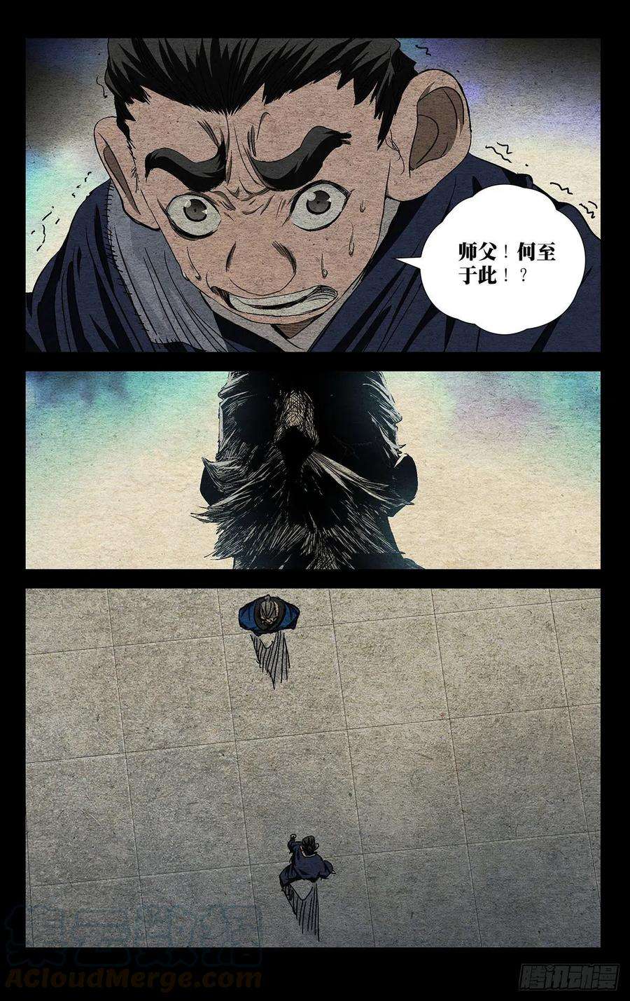 一人之下524 欺师