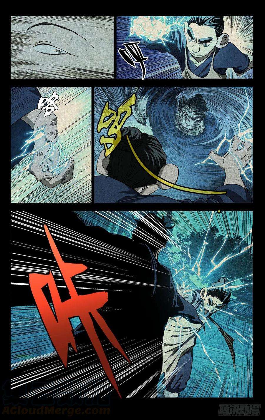 一人之下528 “张”怀义