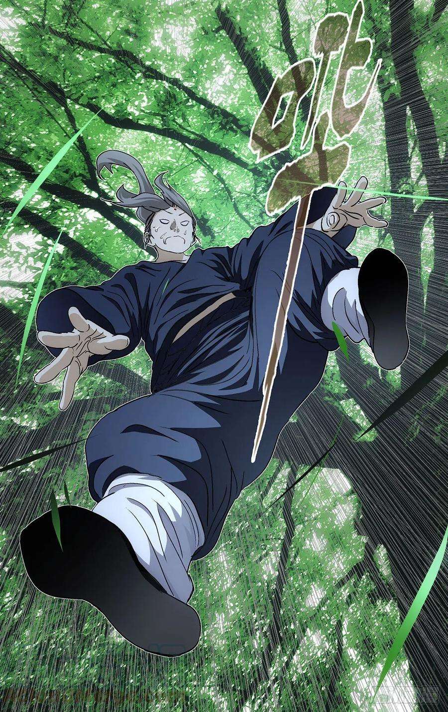 一人之下529 真心换真心