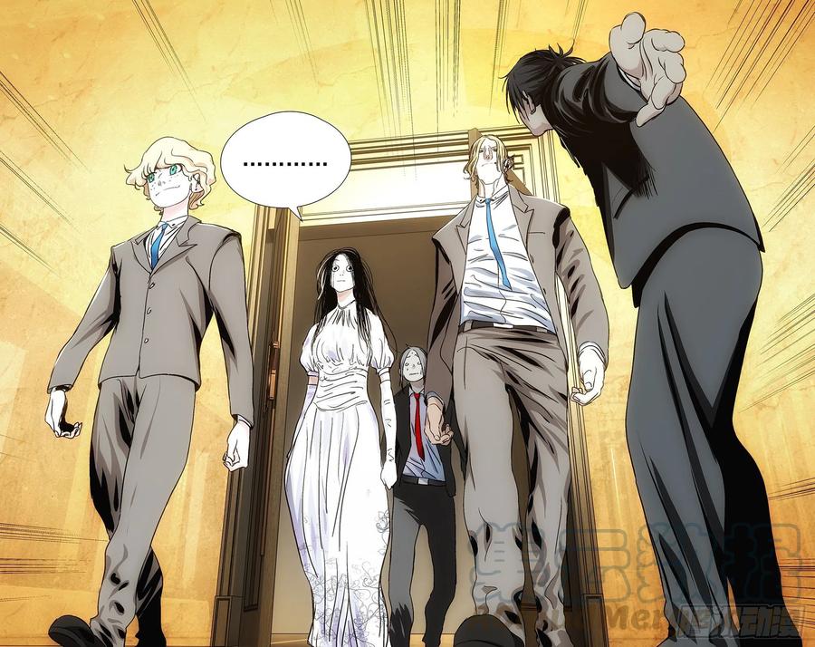 一人之下532 纳森王