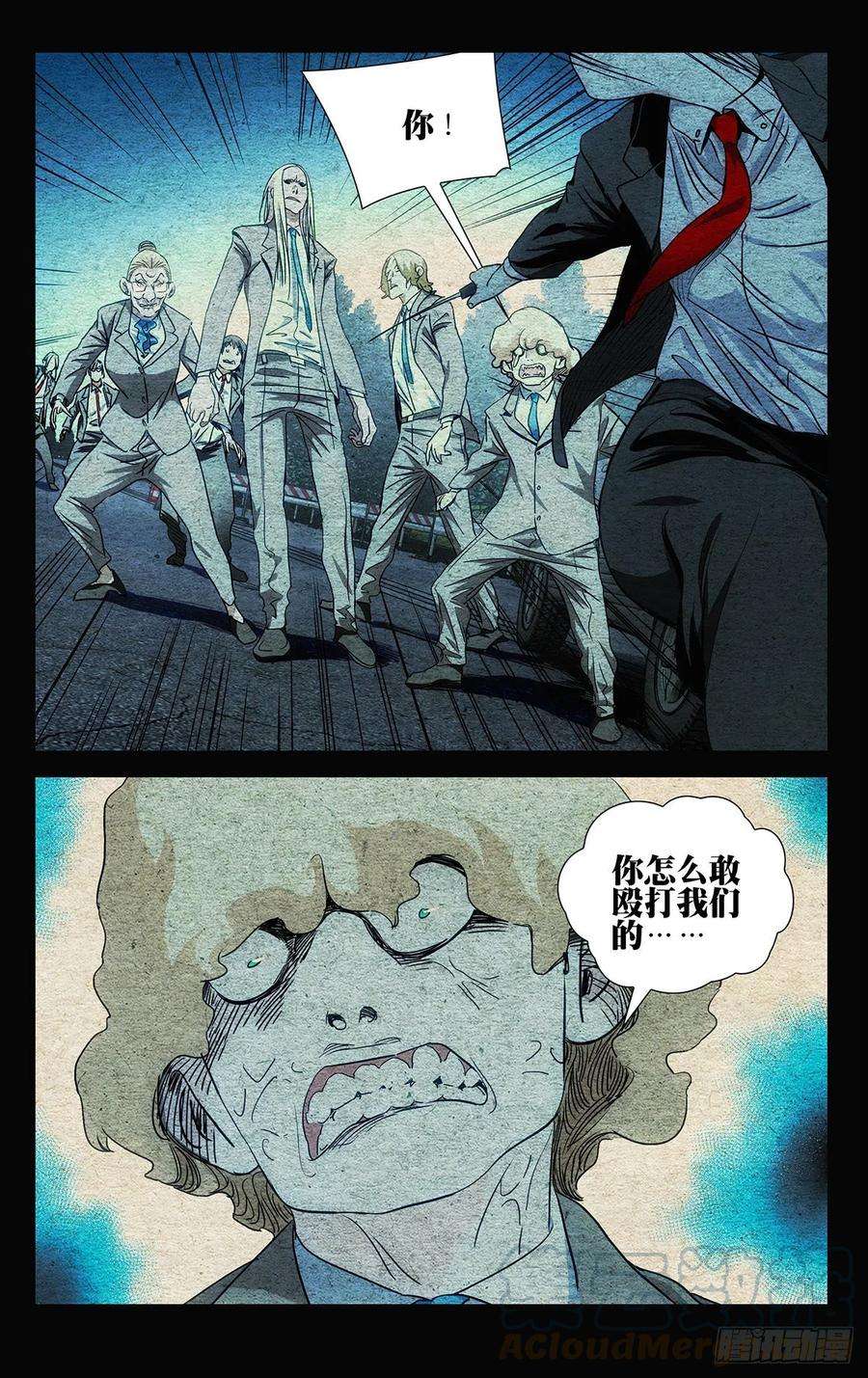 一人之下533 谁闹事收拾谁