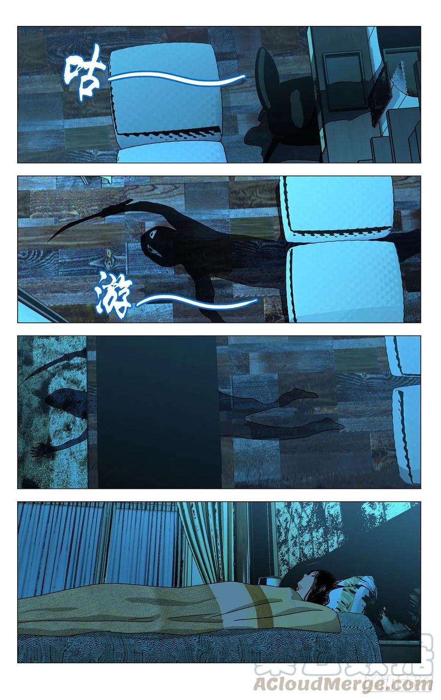 一人之下535 邪祟