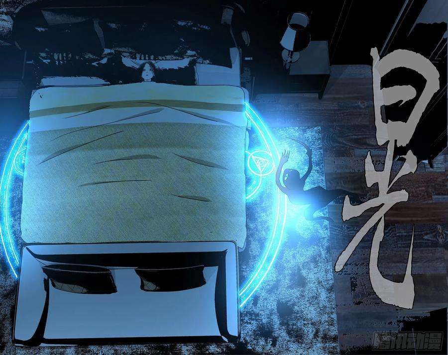 一人之下535 邪祟