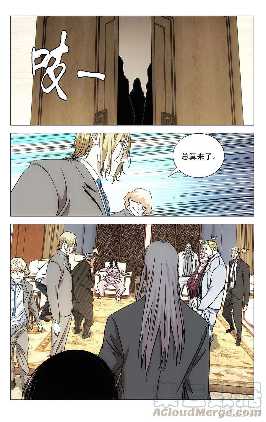 一人之下537 事实公开