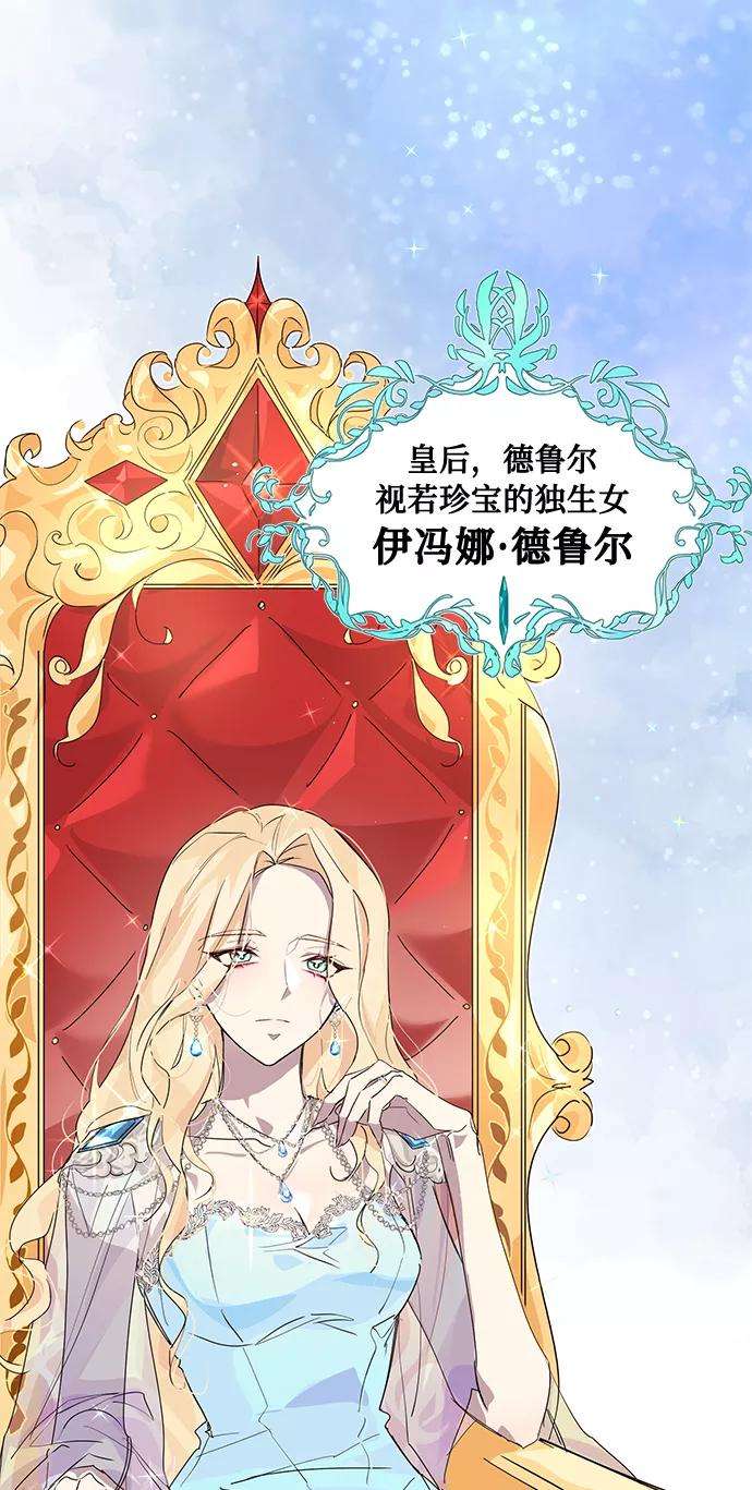 爱上恨之入骨的你1话