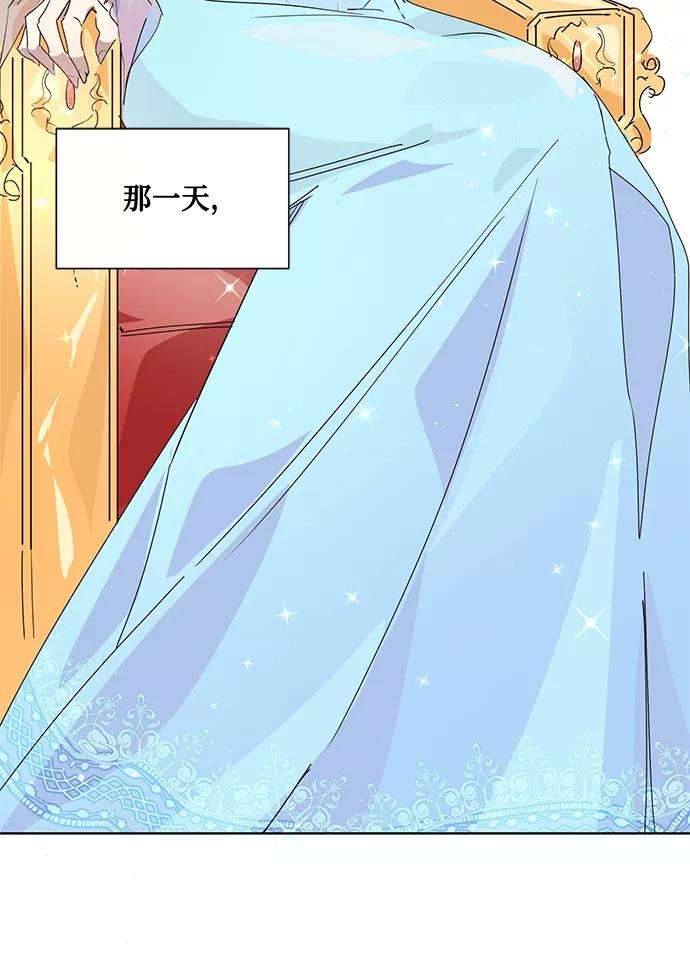 爱上恨之入骨的你1话