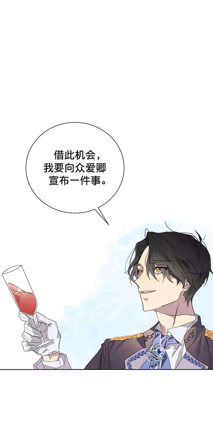 爱上恨之入骨的你1话