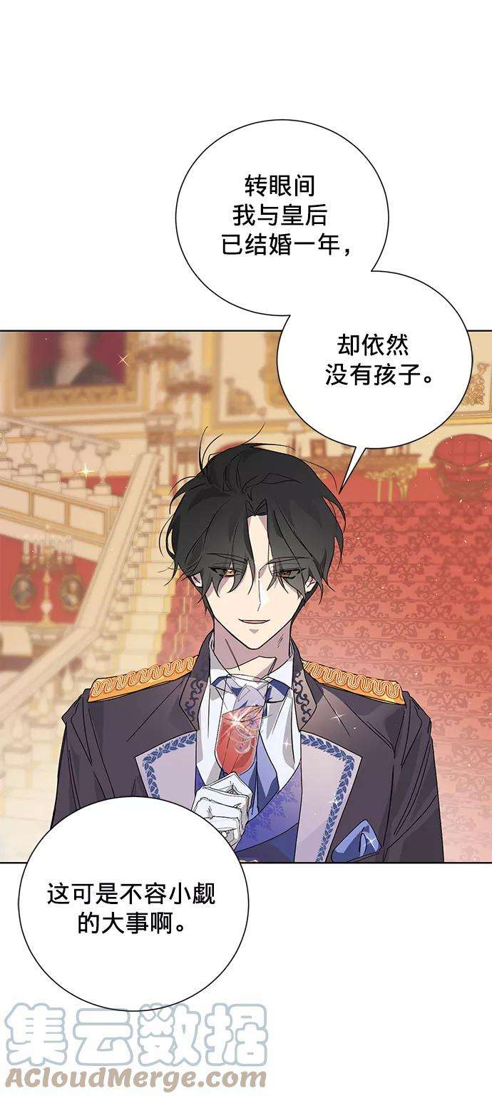 爱上恨之入骨的你1话