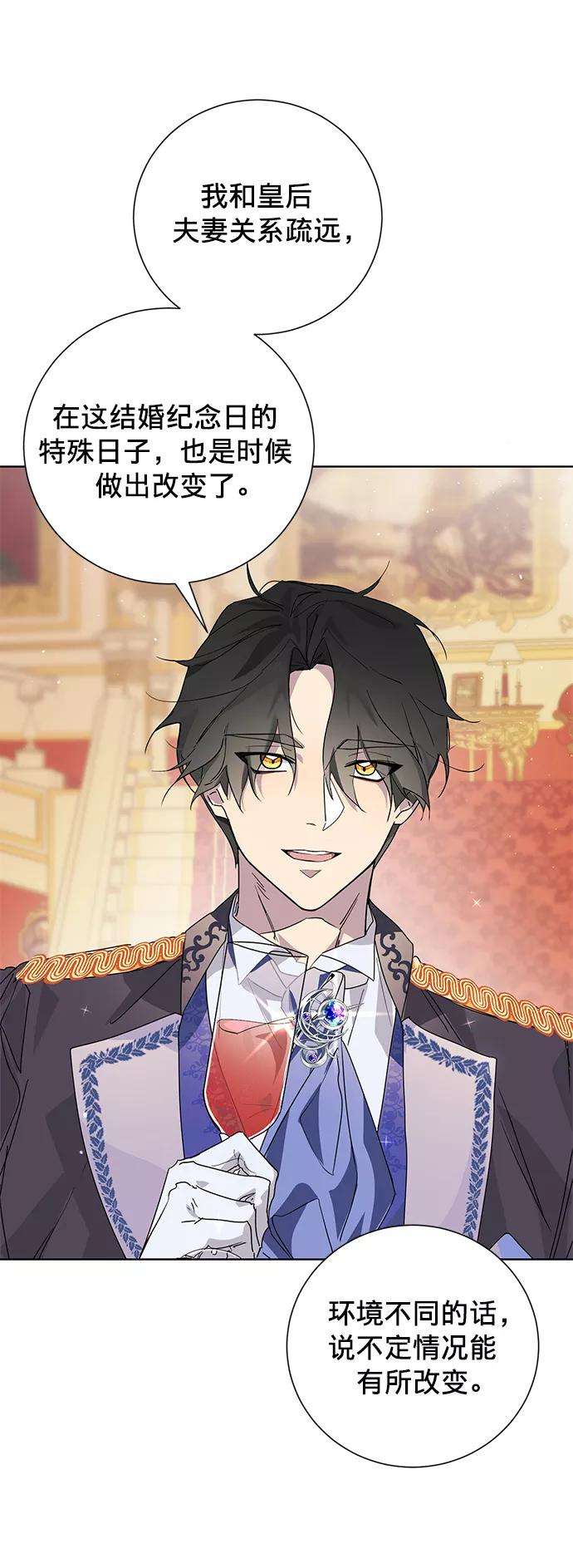 爱上恨之入骨的你1话