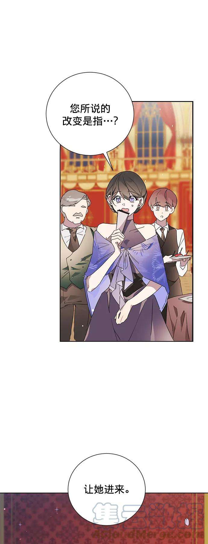 爱上恨之入骨的你1话