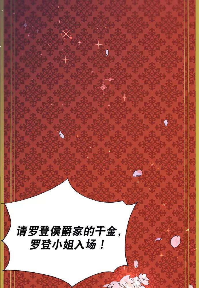 爱上恨之入骨的你1话