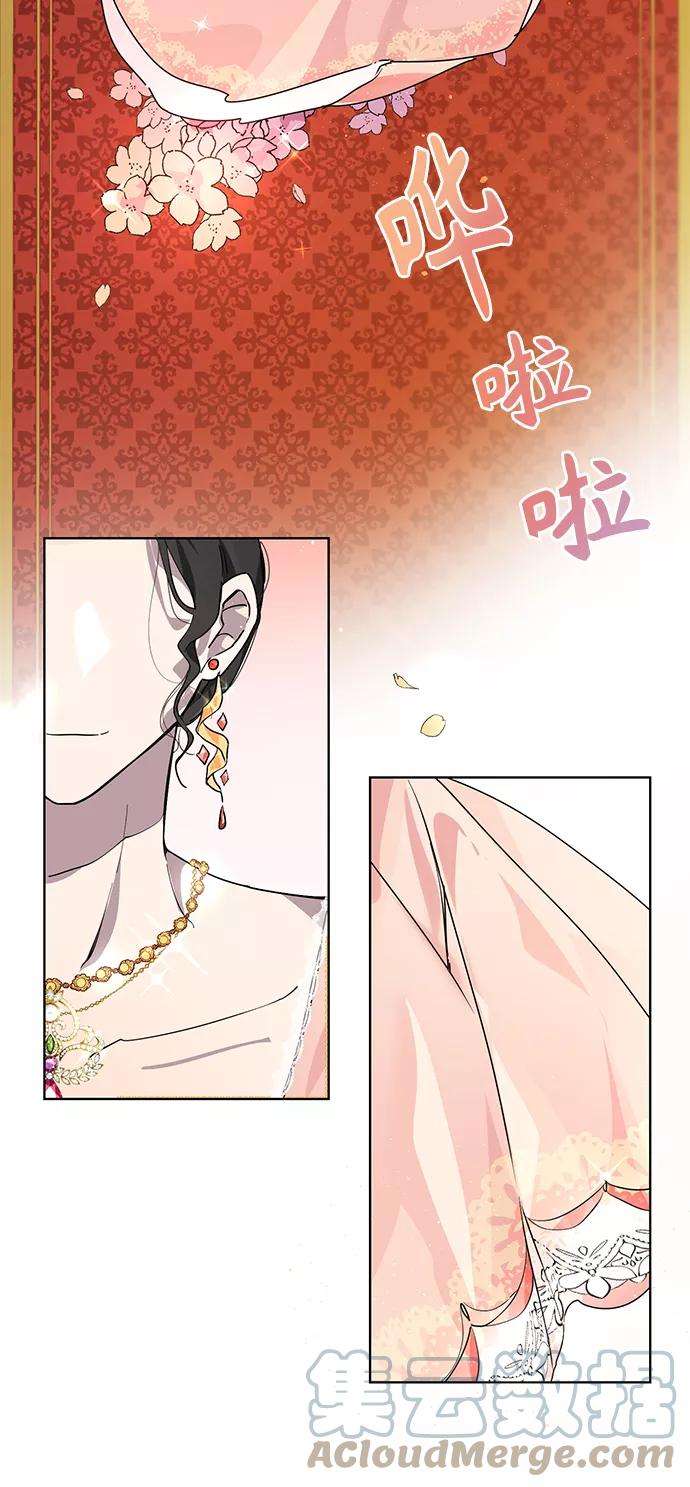 爱上恨之入骨的你1话