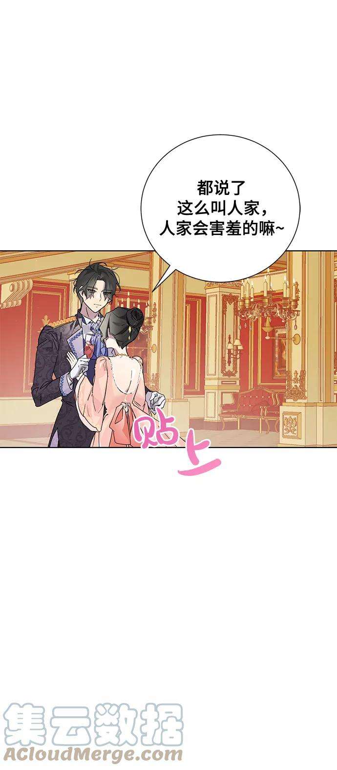 爱上恨之入骨的你1话