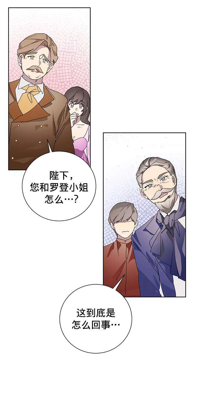 爱上恨之入骨的你1话