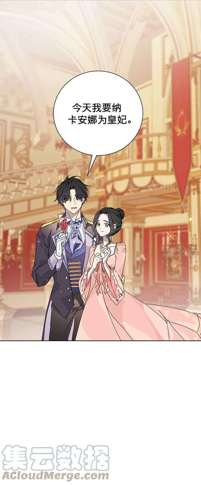 爱上恨之入骨的你1话