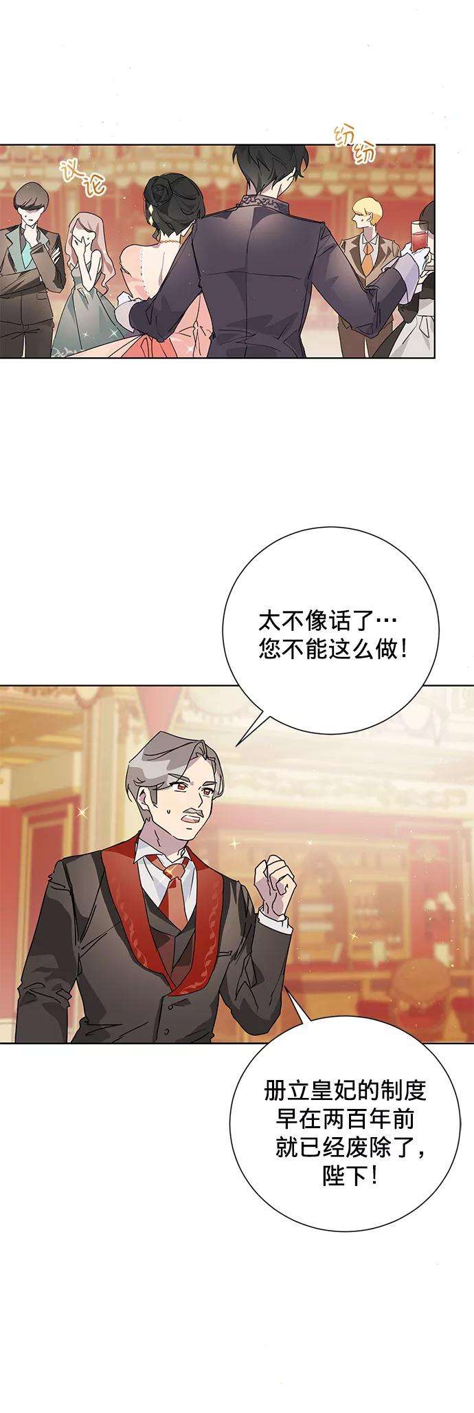 爱上恨之入骨的你1话