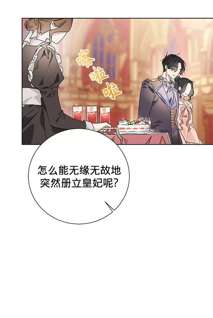 爱上恨之入骨的你1话