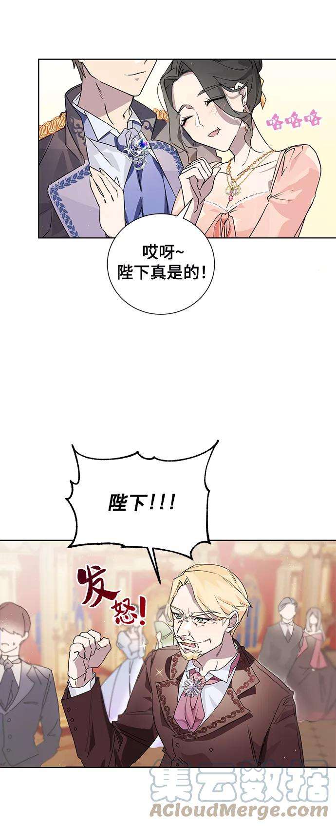 爱上恨之入骨的你1话