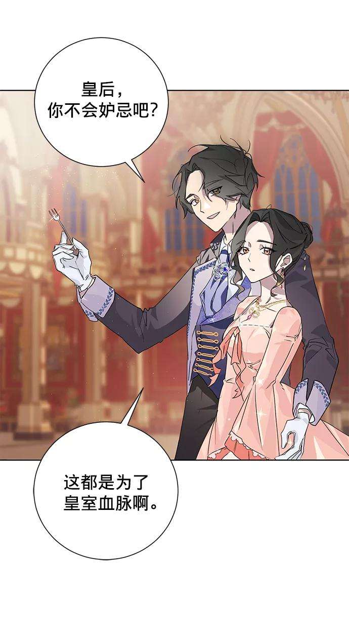 爱上恨之入骨的你1话