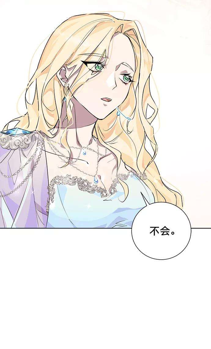 爱上恨之入骨的你1话