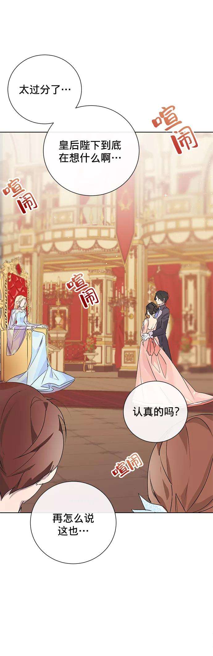 爱上恨之入骨的你1话