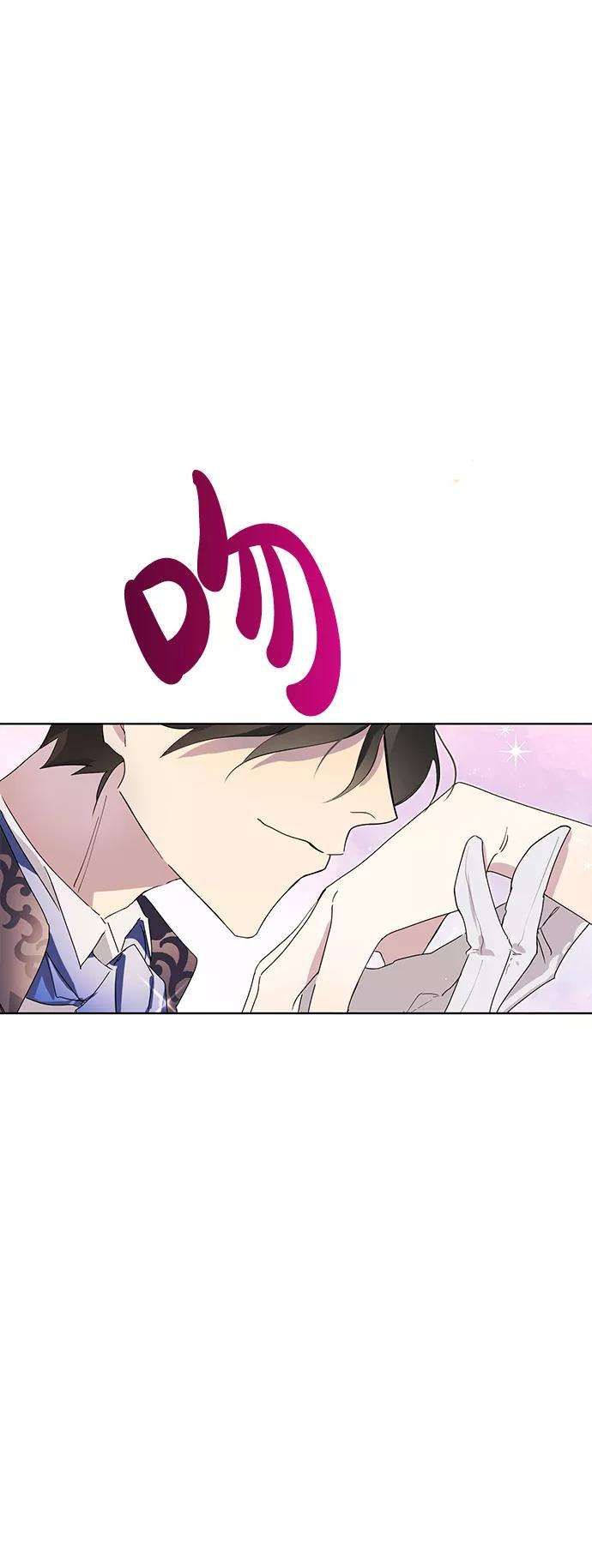 爱上恨之入骨的你1话