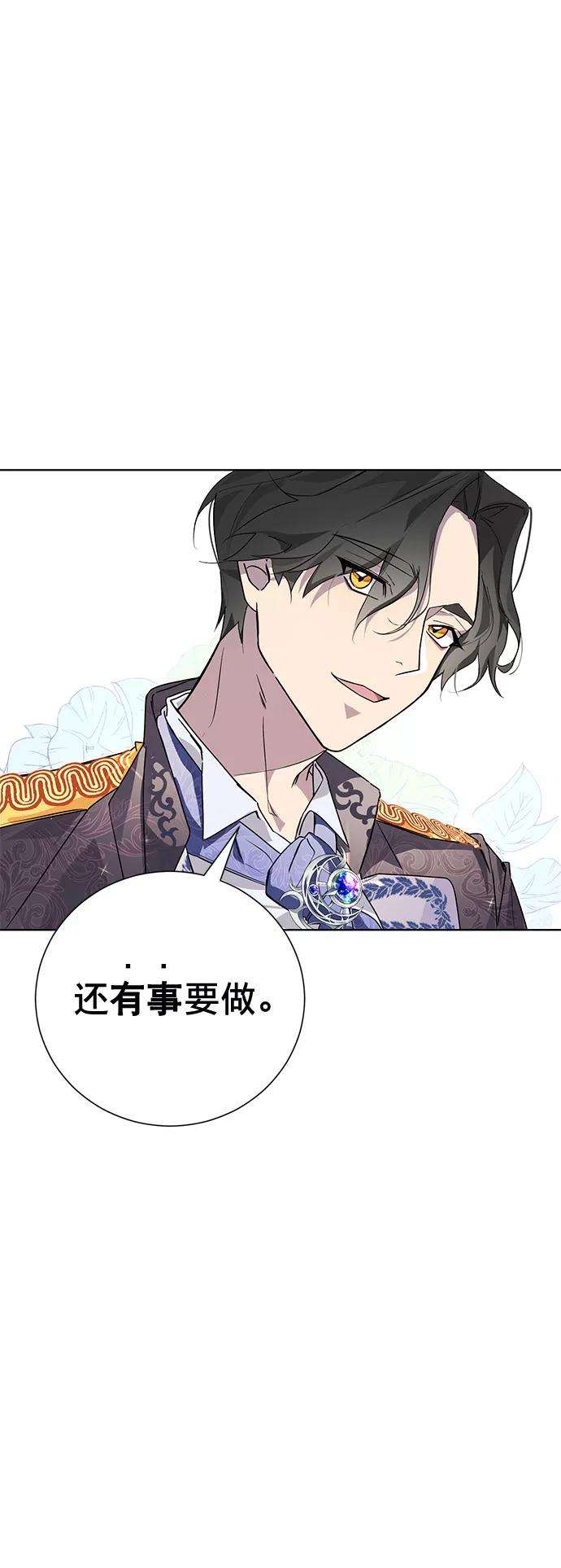 爱上恨之入骨的你1话