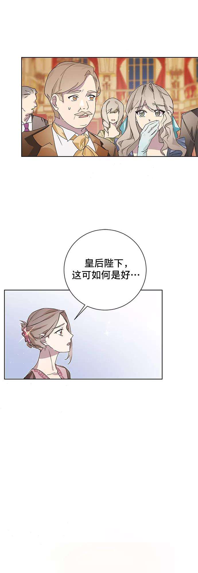 爱上恨之入骨的你1话