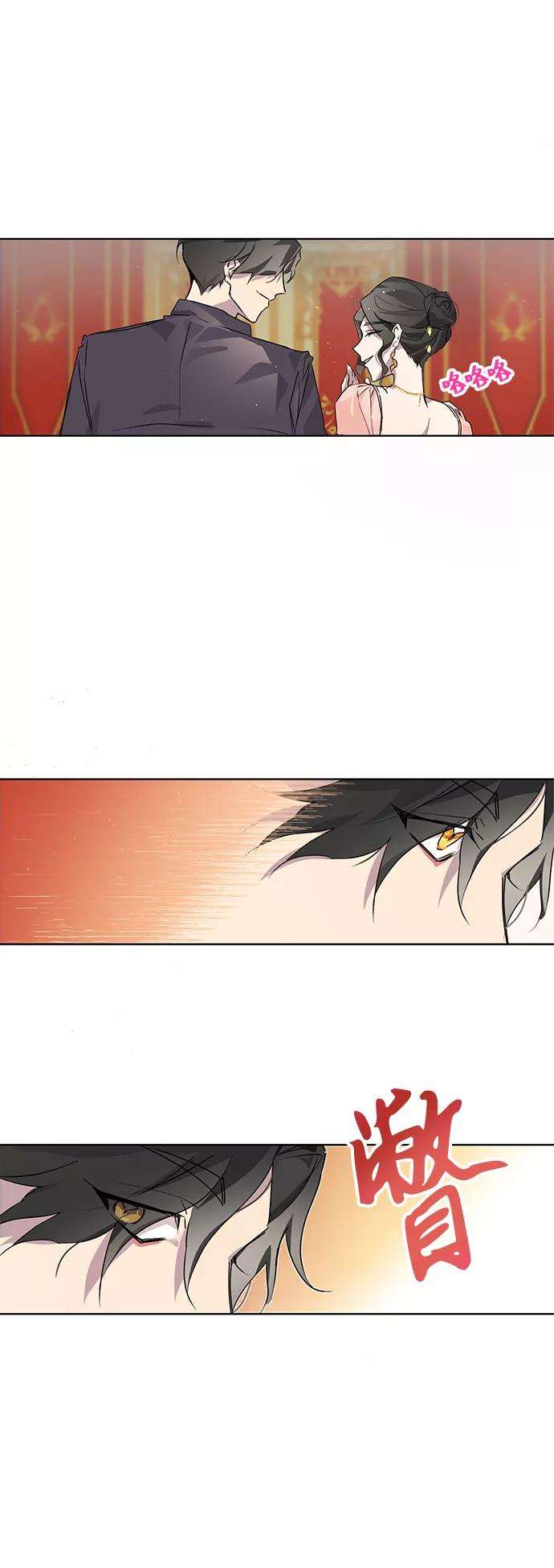 爱上恨之入骨的你1话