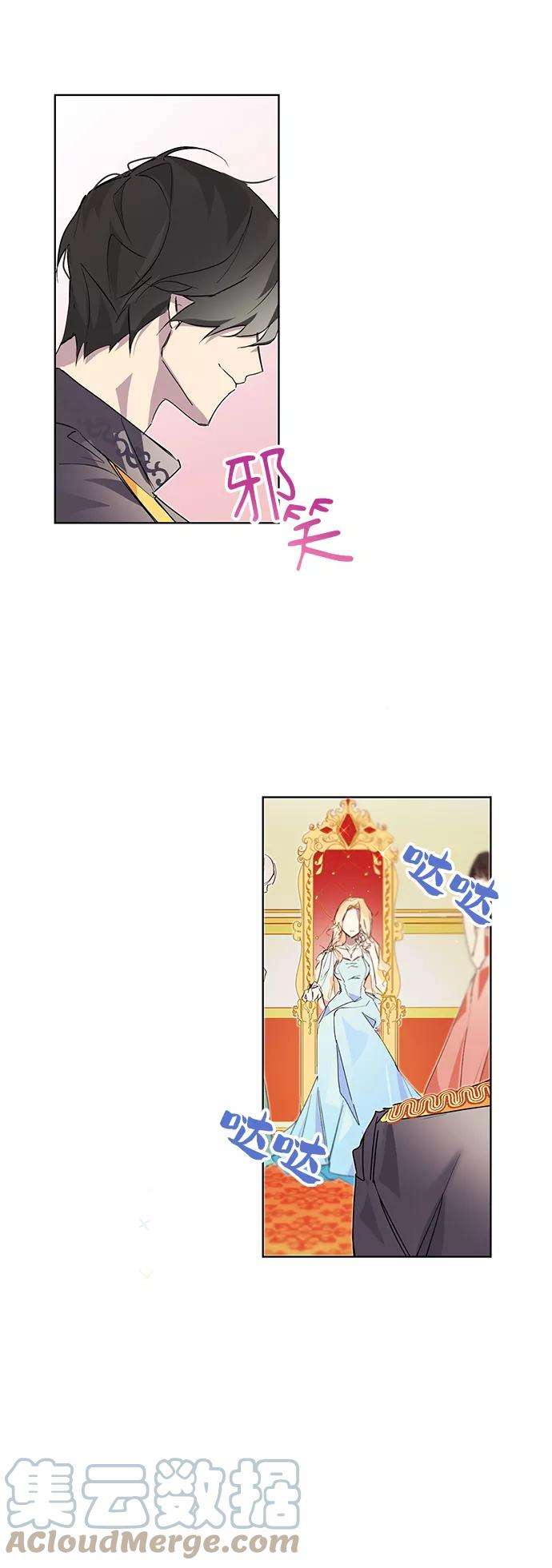 爱上恨之入骨的你1话