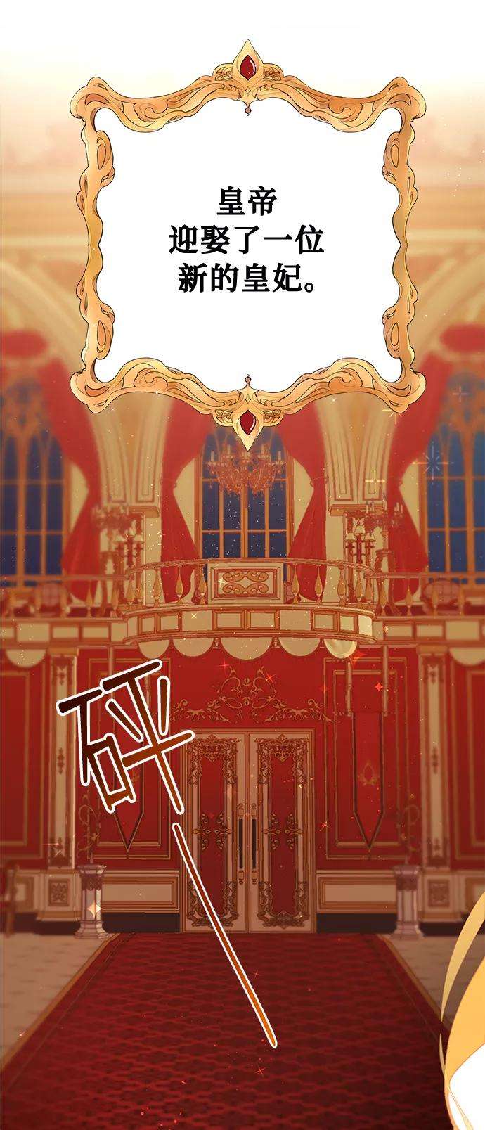 爱上恨之入骨的你1话