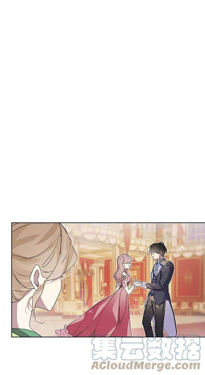 爱上恨之入骨的你1话