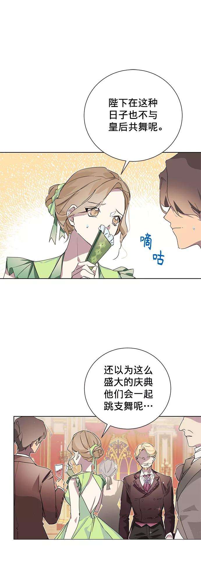 爱上恨之入骨的你1话