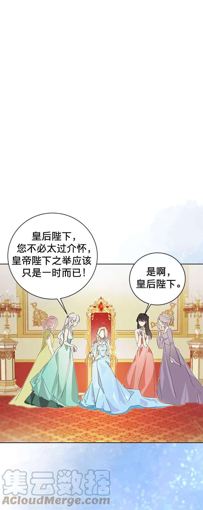 爱上恨之入骨的你1话