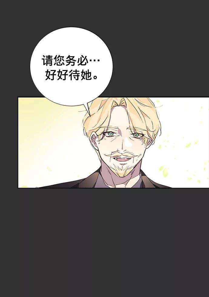 爱上恨之入骨的你2话