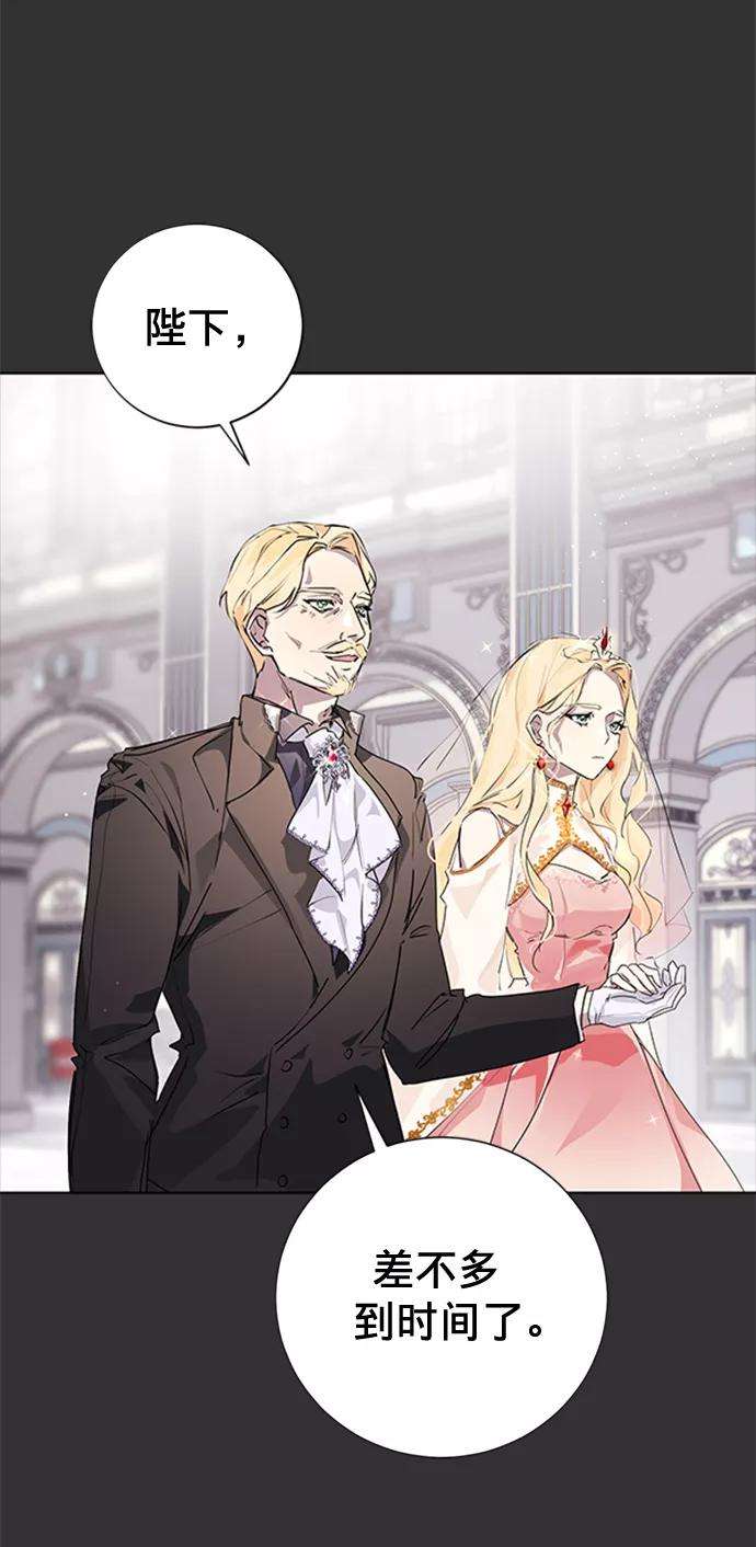 爱上恨之入骨的你2话