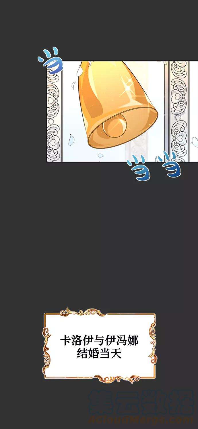 爱上恨之入骨的你2话