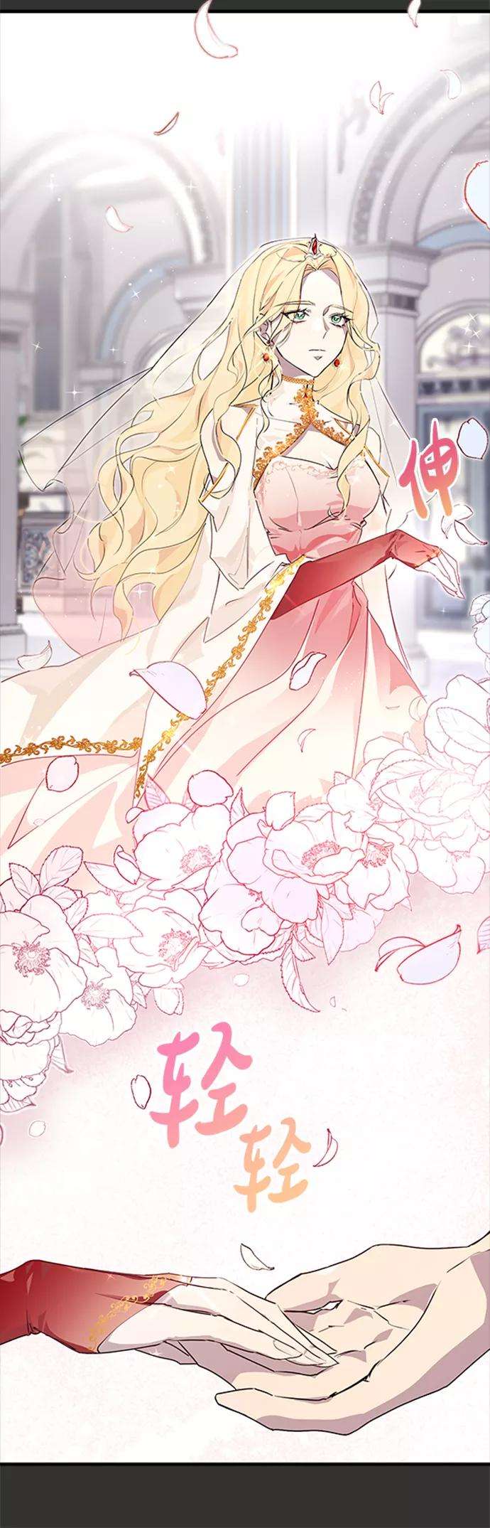 爱上恨之入骨的你2话