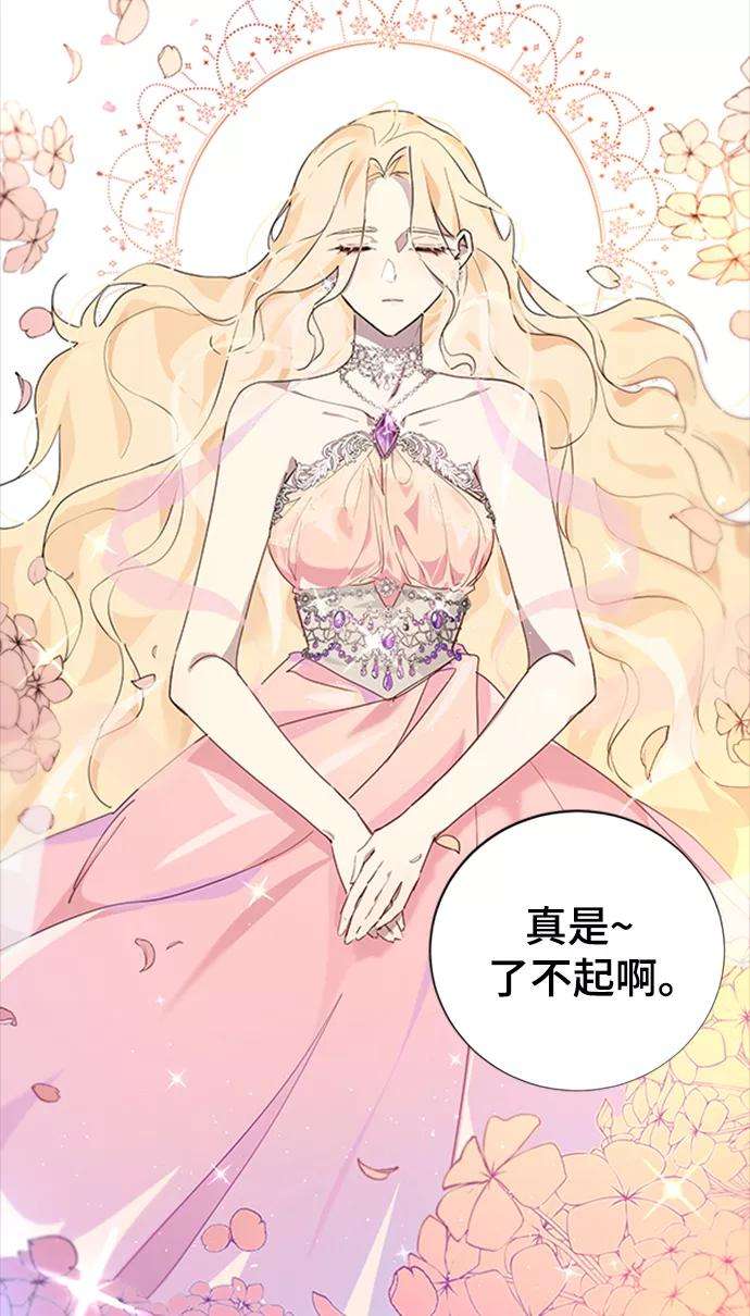 爱上恨之入骨的你2话