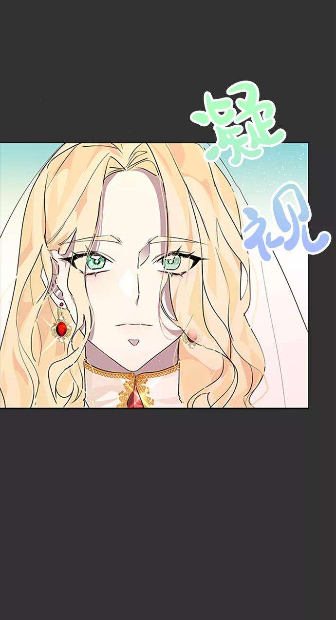 爱上恨之入骨的你2话