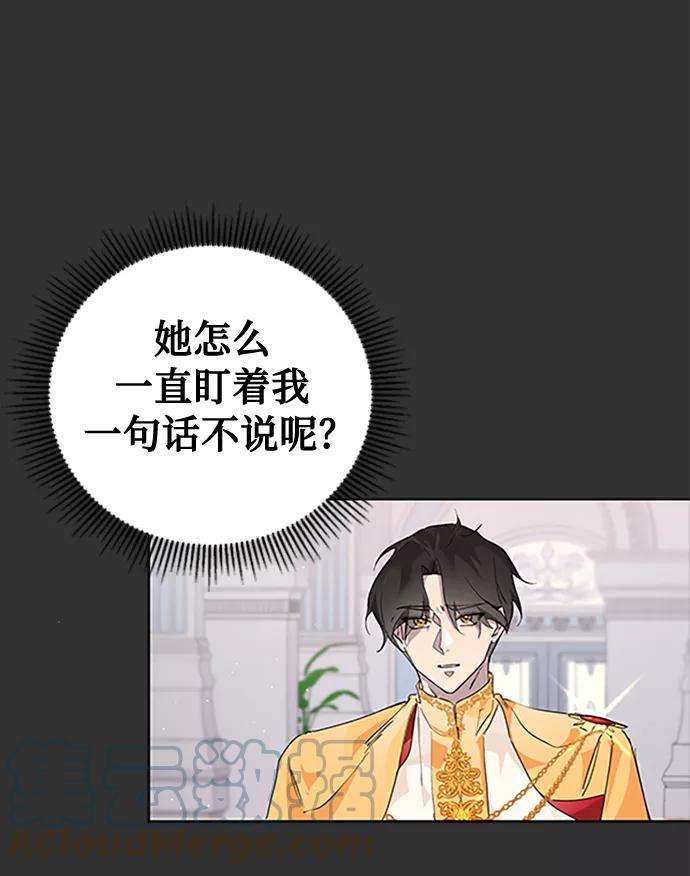 爱上恨之入骨的你2话