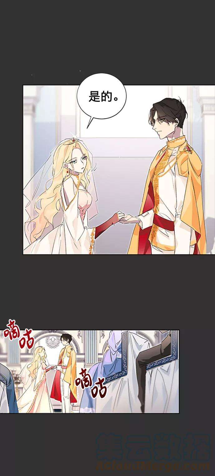 爱上恨之入骨的你2话