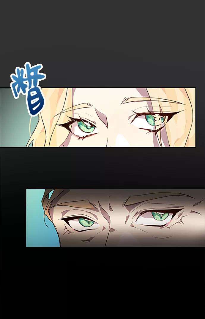 爱上恨之入骨的你2话