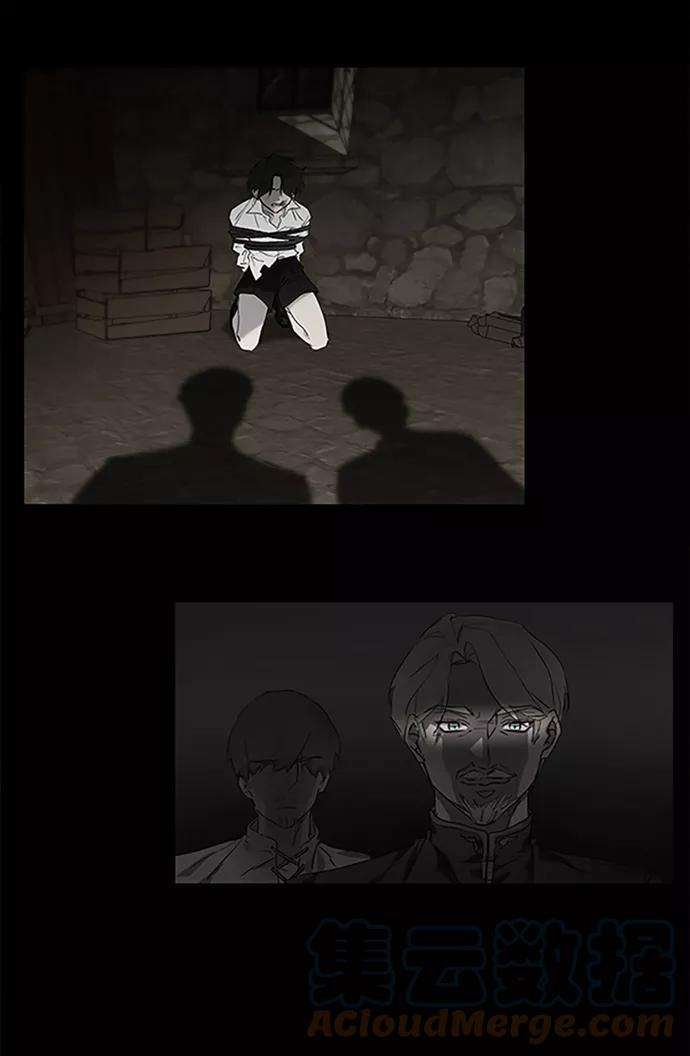 爱上恨之入骨的你2话