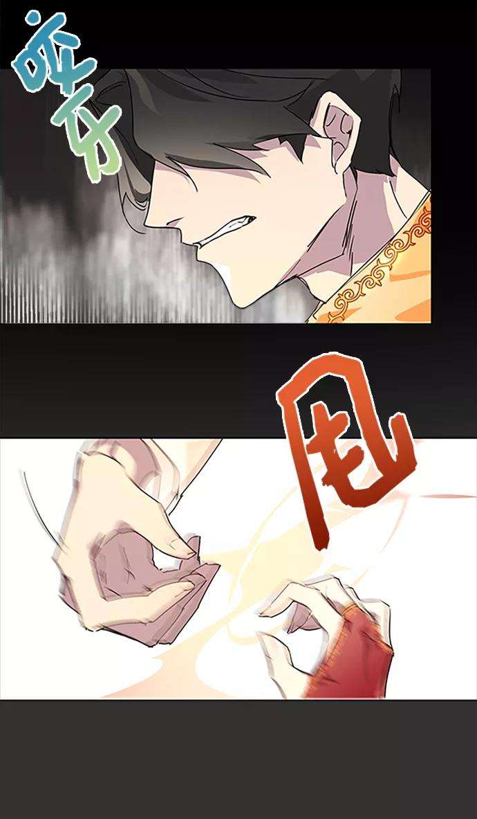 爱上恨之入骨的你2话