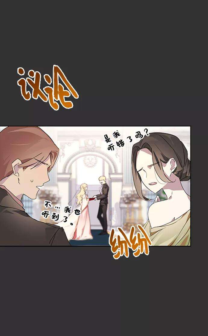 爱上恨之入骨的你2话