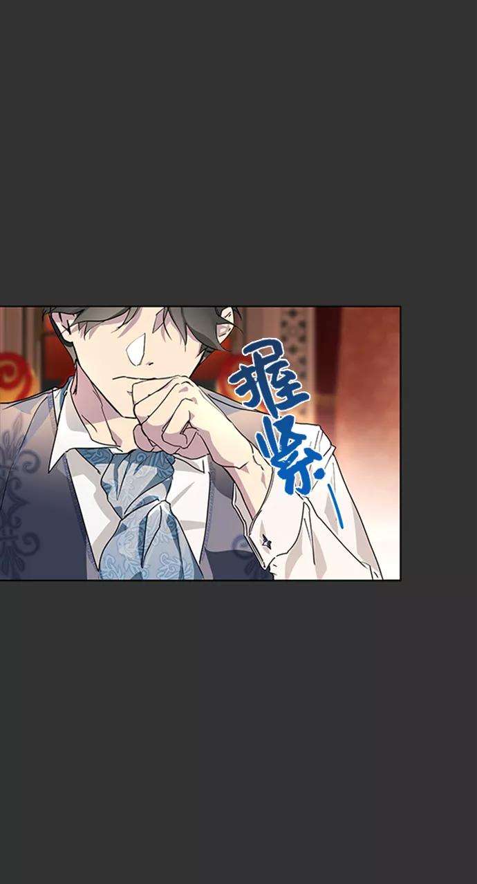 爱上恨之入骨的你2话