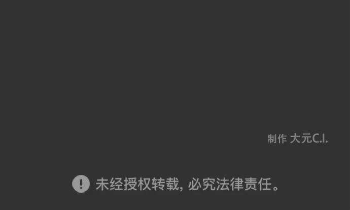 爱上恨之入骨的你2话