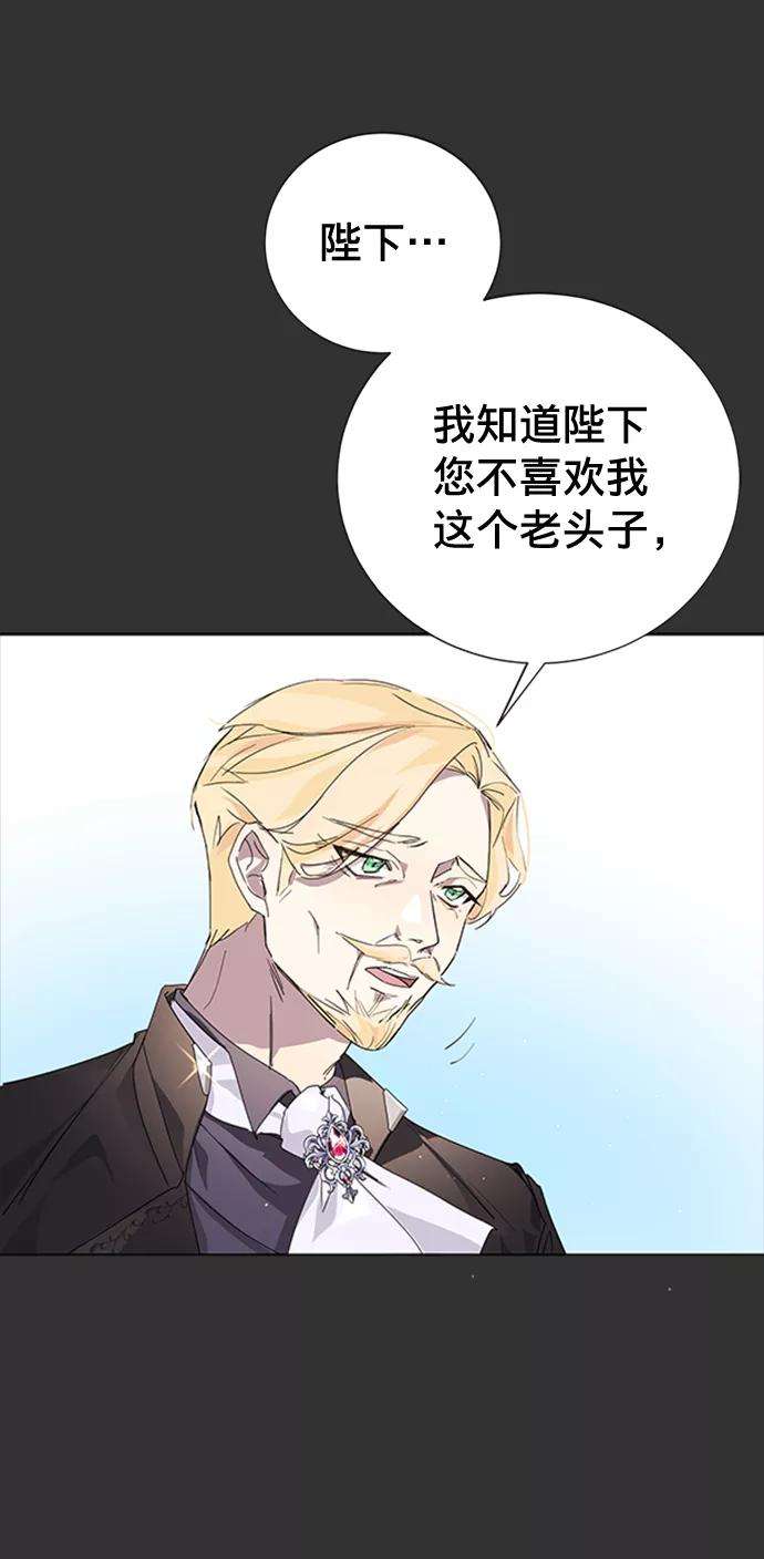 爱上恨之入骨的你2话